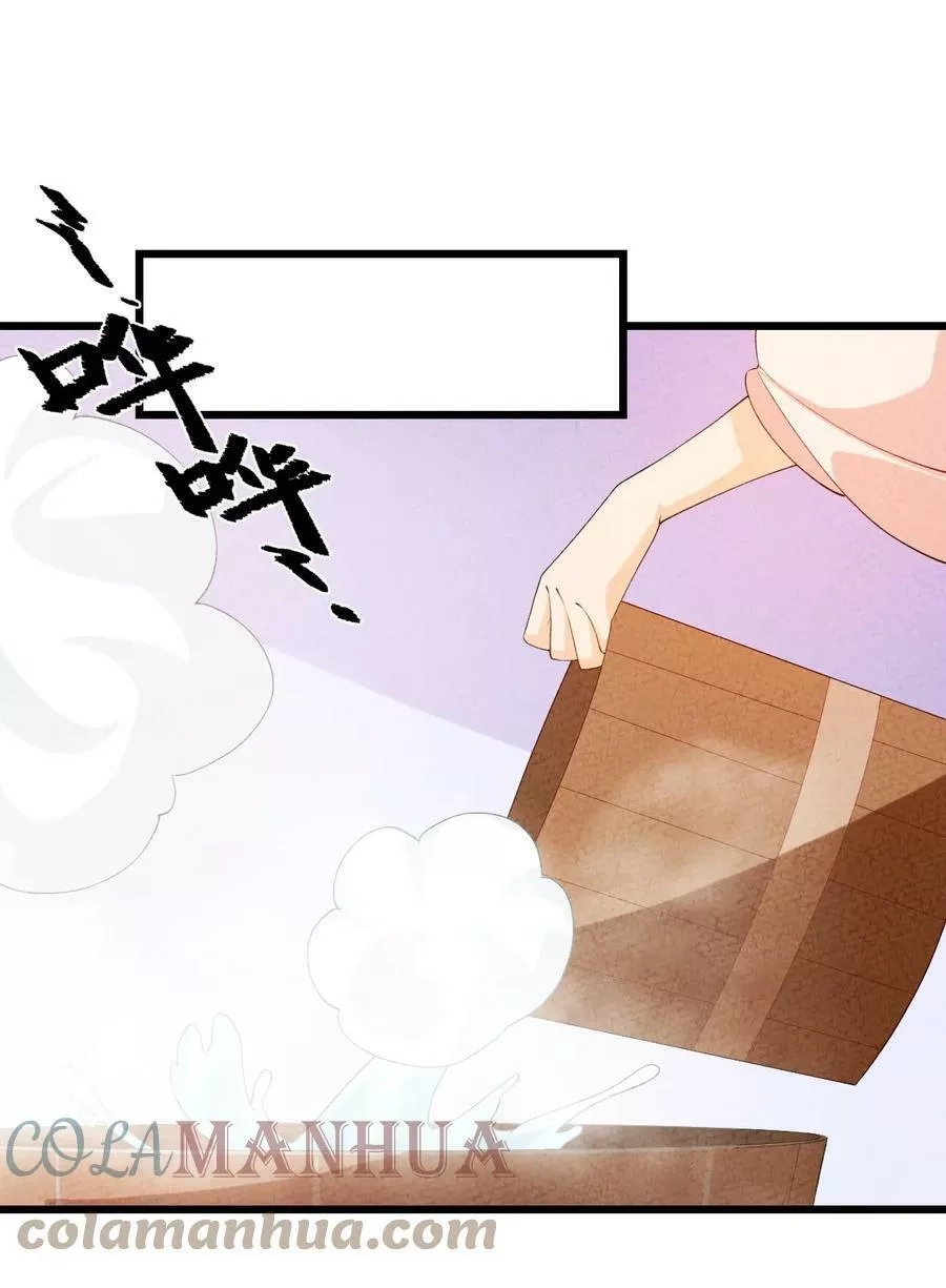 正道圣皇的我娶了邪道魔尊？！,102 捉弄,第49张